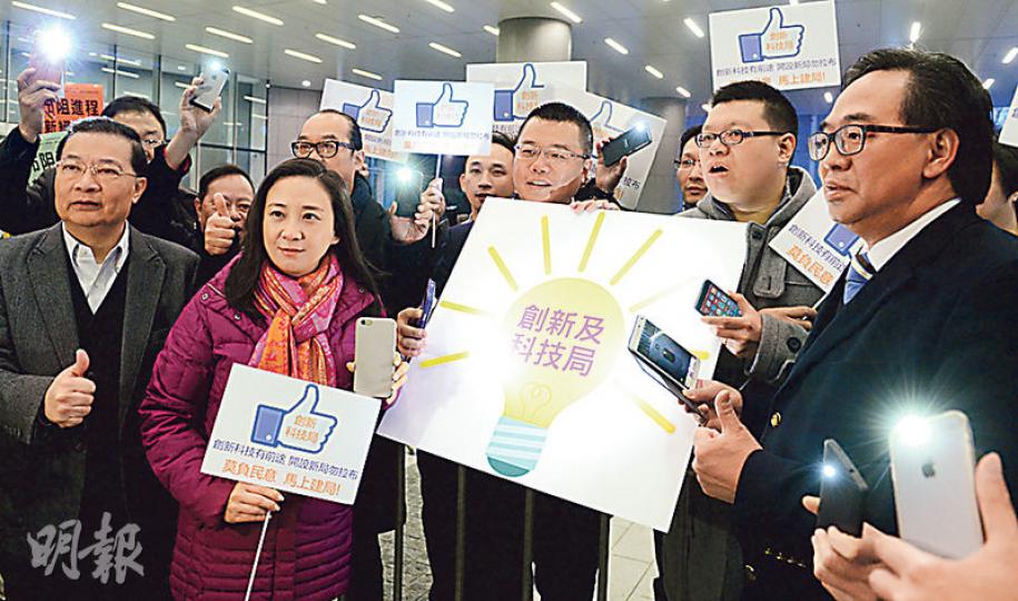 一群業界支持政府成立創新及科技局,昨日乘立法會財委會審議新局撥款,在會外以手機的閃燈射向立法會上空,寓意「立會Light創科」,民建聯譚耀宗(左一)、葛珮帆(左二)、經民聯盧偉國(右一)亦參與。(劉焌陶攝) 一群業界支持政府成立創新及科技局,昨日乘立法會財委會審議新局撥款,在會外以手機的閃燈射向立法會上空,寓意「立會Light創科」,民建聯譚耀宗(左一)、葛珮帆(左二)、經民聯盧偉國(右一)亦參與。(劉焌陶攝)