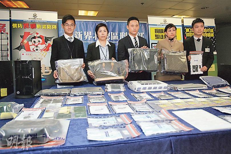 新界北總區刑事總部探員連續兩天打擊網上騙案,拘捕18名男女及起出大批涉案證物,包括名牌手袋、支票、手機等物品。 (伍浦鋒攝) 新界北總區刑事總部探員連續兩天打擊網上騙案,拘捕18名男女及起出大批涉案證物,包括名牌手袋、支票、手機等物品。 (伍浦鋒攝)