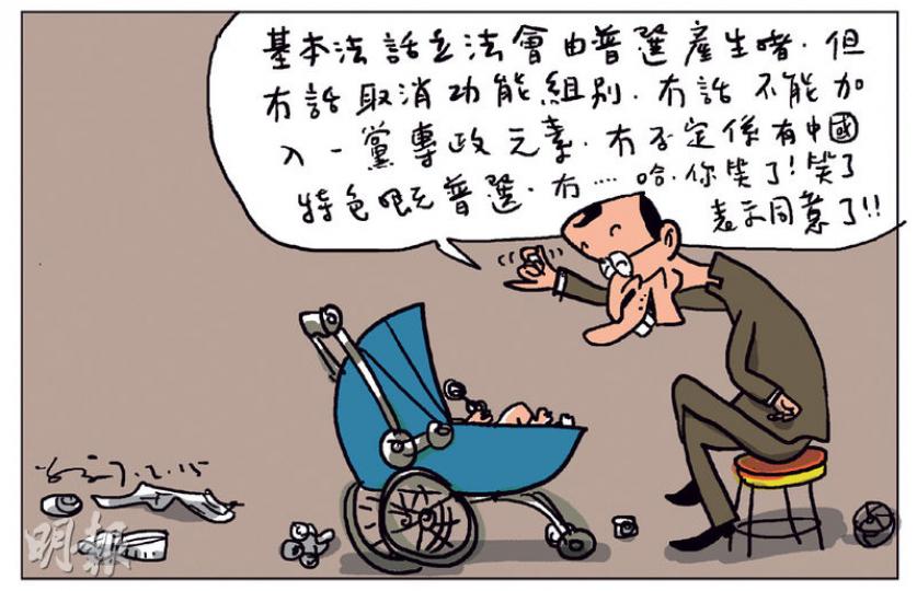 （明報製圖）
