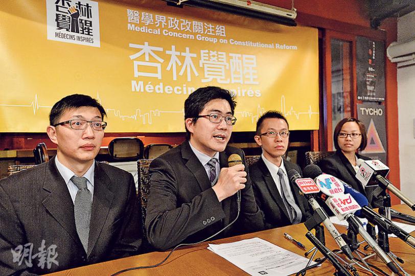 杏林覺醒由16名年輕醫生組成,除出席記者會的盧文偉(左起)、馮德焜、黃任匡及陳淑櫻,其餘12名成員以工作等個人理由拒絕公開身分。(鄧宗弘攝) 杏林覺醒由16名年輕醫生組成,除出席記者會的盧文偉(左起)、馮德焜、黃任匡及陳淑櫻,其餘12名成員以工作等個人理由拒絕公開身分。(鄧宗弘攝)