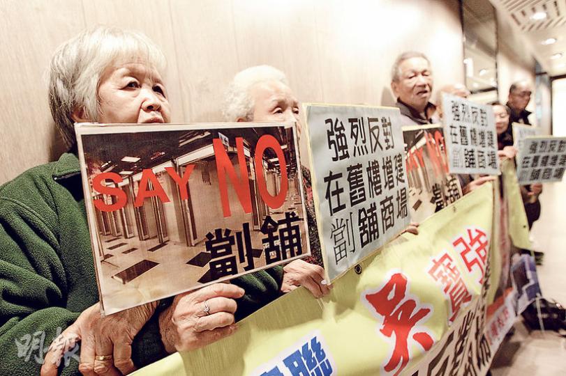 九龍城衙前塱道一棟舊樓的多層樓宇被改建成劏舖商場,樓上居民上月曾到屋宇署請願,強烈反對改建工程。(李澤彤攝) 九龍城衙前塱道一棟舊樓的多層樓宇被改建成劏舖商場,樓上居民上月曾到屋宇署請願,強烈反對改建工程。(李澤彤攝)