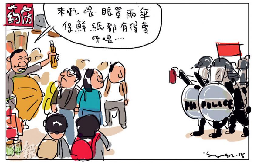 （明報製圖）