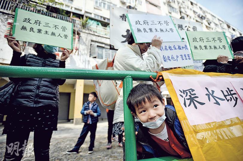 深水埗N無人士房屋關注組不滿政府無視劏房戶困境,沒有提供過渡性紓緩措施,昨由深水埗遊行至大坑西邨外。有居於深水埗劏房的家長帶同孩子遊行,表達不滿。(盧翊銘攝) 深水埗N無人士房屋關注組不滿政府無視劏房戶困境,沒有提供過渡性紓緩措施,昨由深水埗遊行至大坑西邨外。有居於深水埗劏房的家長帶同孩子遊行,表達不滿。(盧翊銘攝)
