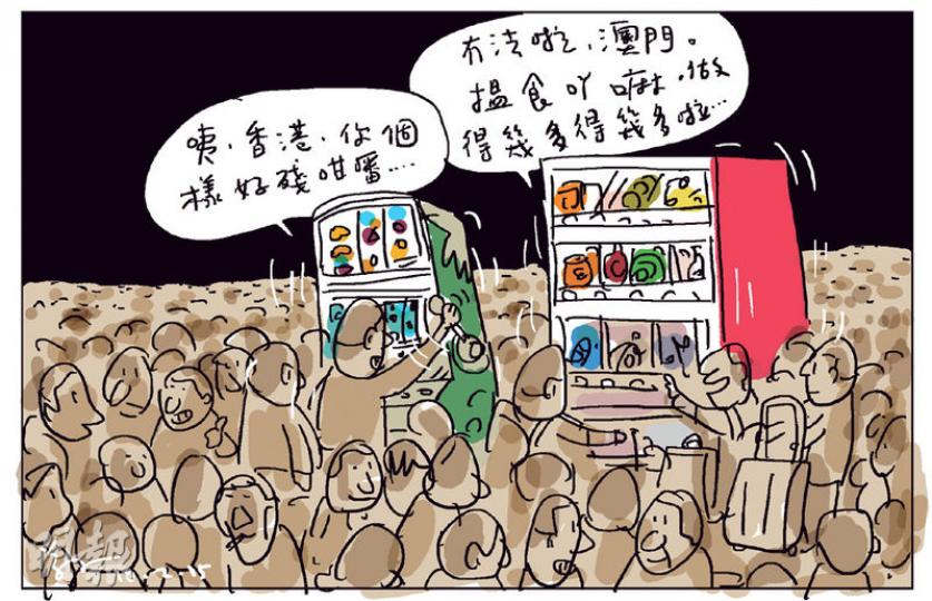 （明報製圖）
