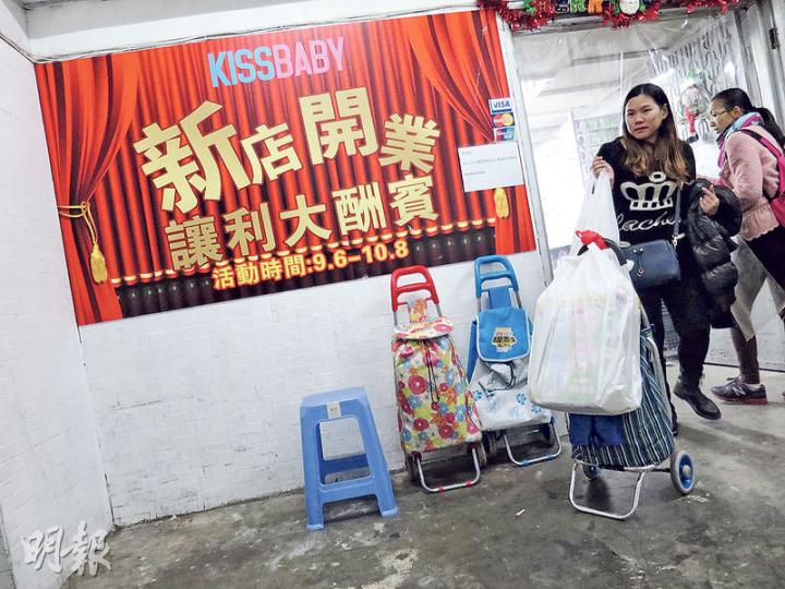 地政總署早前警告屯門美基工廈的水貨超巿,涉違反土地用途,昨日屆警告最後一日限期,記者見水貨超巿無視地政總署的警告,照常營業。(明報記者攝)屯門美基工廈的水貨超巿昨日如常營業,只在店外張貼「只限會員」的告示,但會員要求形同虛設,本報記者進出店舖,都沒有職員要求出示相關證明。 (明報記者攝)屯門美基工業大廈內最少有5間涉嫌違例的水貨超市,其中一間昨日關門,大門上貼有「休息一日」的告示。(明報記者攝) 地政總署早前警告屯門美基工廈的水貨超巿,涉違反土地用途,昨日屆警告最後一日限期,記者見水貨超巿無視地政總署的警告,照常營業。(明報記者攝)屯門美基工廈的水貨超巿昨日如常營業,只在店外張貼「只限會員」的告示,但會員要求形同虛設,本報記者進出店舖,都沒有職員要求出示相關證明。 (明報記者攝)屯門美基工業大廈內最少有5間涉嫌違例的水貨超市,其中一間昨日關門,大門上貼有「休息一日」的告示。(明報記者攝)