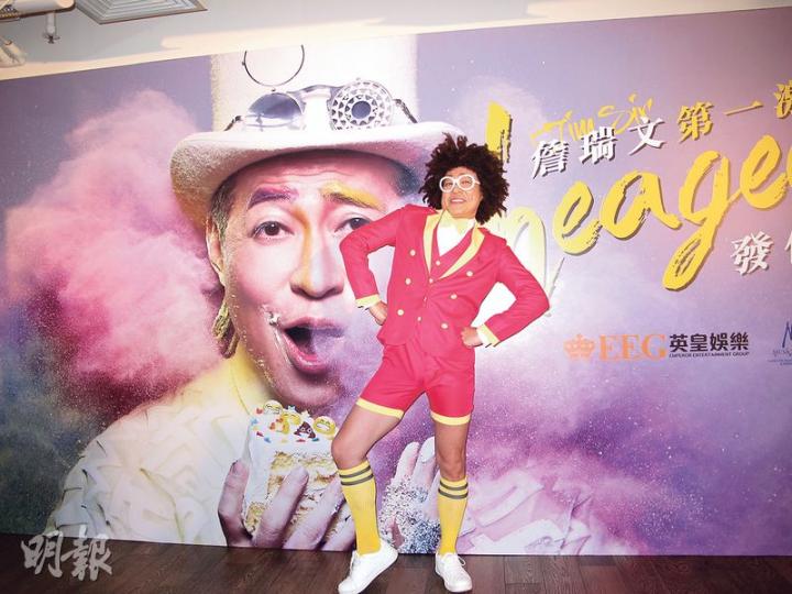 一身騎呢扮相的詹瑞文宣傳首張個人EP,更即場演繹搞笑主打歌《舞大舞細》。(攝影/記者:林蘊兒) 一身騎呢扮相的詹瑞文宣傳首張個人EP,更即場演繹搞笑主打歌《舞大舞細》。(攝影/記者:林蘊兒)