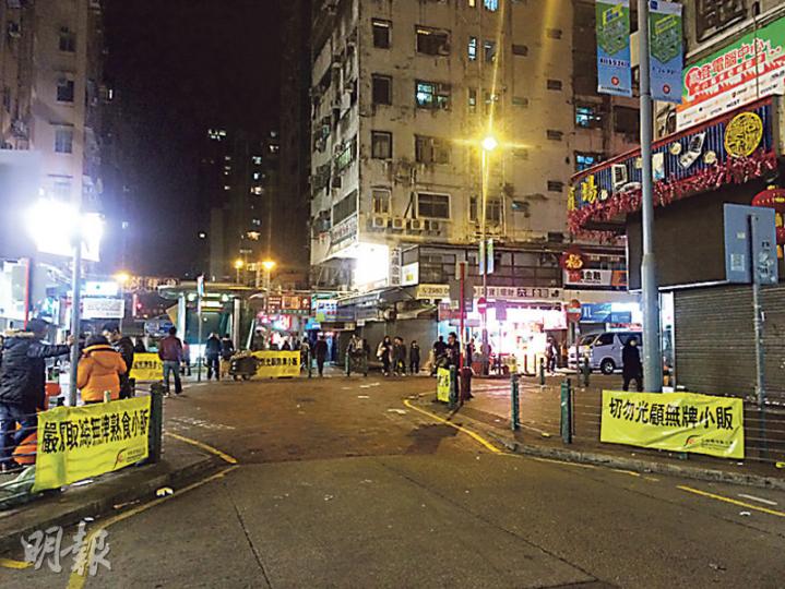 深水埗黃金商場外的馬路近日掛了9張食環署橫額,寫明嚴厲打擊無牌小販。(吳淑義攝) 深水埗黃金商場外的馬路近日掛了9張食環署橫額,寫明嚴厲打擊無牌小販。(吳淑義攝)