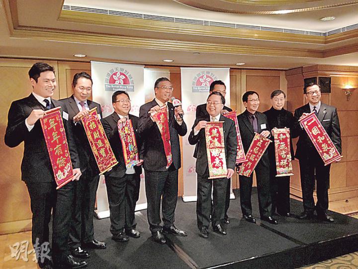 「香港明天更好基金」一眾成員同讀者拜個早年,包括主席陳啟宗(左五)口中高大靚仔嘅生力軍、裕華董事總監余偉傑(左一)。(明報記者攝) 「香港明天更好基金」一眾成員同讀者拜個早年,包括主席陳啟宗(左五)口中高大靚仔嘅生力軍、裕華董事總監余偉傑(左一)。(明報記者攝)