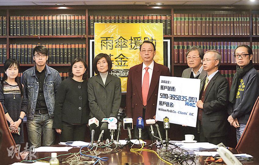 資深大律師陳景生(右四)、醫學會前會長蔡堅(右三)及社聯前行政總裁方敏生(左四)等人,發起成立「雨傘援助基金」,協助在佔領行動中受傷和需要法律支援的人,他們呼籲市民捐款支持。(盧翊銘攝) 資深大律師陳景生(右四)、醫學會前會長蔡堅(右三)及社聯前行政總裁方敏生(左四)等人,發起成立「雨傘援助基金」,協助在佔領行動中受傷和需要法律支援的人,他們呼籲市民捐款支持。(盧翊銘攝)