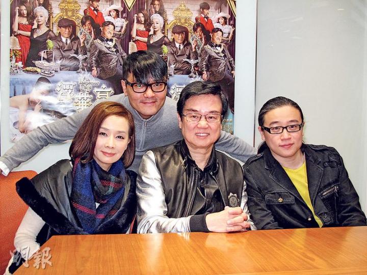 毛舜筠(左起)、林家棟、黃百鳴及編劇黃子桓為賀歲片宣傳造勢。(攝影/記者:鍾一虹) 毛舜筠(左起)、林家棟、黃百鳴及編劇黃子桓為賀歲片宣傳造勢。(攝影/記者:鍾一虹)