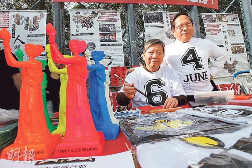 今年係六四26周年,支聯會攤檔推出似波衫款式嘅六四字樣T恤,噚日李卓人(左)同何俊仁(右)就齊齊「情侶裝」示範。李卓人話,以前維園年宵最高試過籌到40萬,早排港人積極投入佔領運動,相信紀念Tee銷情唔錯,但六四紀念館租金一年要80萬,花市收益只係幫補一下。(李紹昌攝)民建聯攤位賣羊暖包、環保花樽同金色羊擺設等應節。民建聯主席譚耀忠(左四)著到紅噹噹,佢話新年願望係希望議員唔好拉布,盡快通過創新科技局,同埋可以一人一票選特首喎。(李紹昌攝)社民連維園攤檔搭咗個電動裝置,卡通版梁振英畀一把黃遮鈎住, 今年係六四26周年,支聯會攤檔推出似波衫款式嘅六四字樣T恤,噚日李卓人(左)同何俊仁(右)就齊齊「情侶裝」示範。李卓人話,以前維園年宵最高試過籌到40萬,早排港人積極投入佔領運動,相信紀念Tee銷情唔錯,但六四紀念館租金一年要80萬,花市收益只係幫補一下。(李紹昌攝)民建聯攤位賣羊暖包、環保花樽同金色羊擺設等應節。民建聯主席譚耀忠(左四)著到紅噹噹,佢話新年願望係希望議員唔好拉布,盡快通過創新科技局,同埋可以一人一票選特首喎。(李紹昌攝)社民連維園攤檔搭咗個電動裝置,卡通版梁振英畀一把黃遮鈎住,