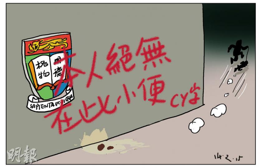 （明報製圖）