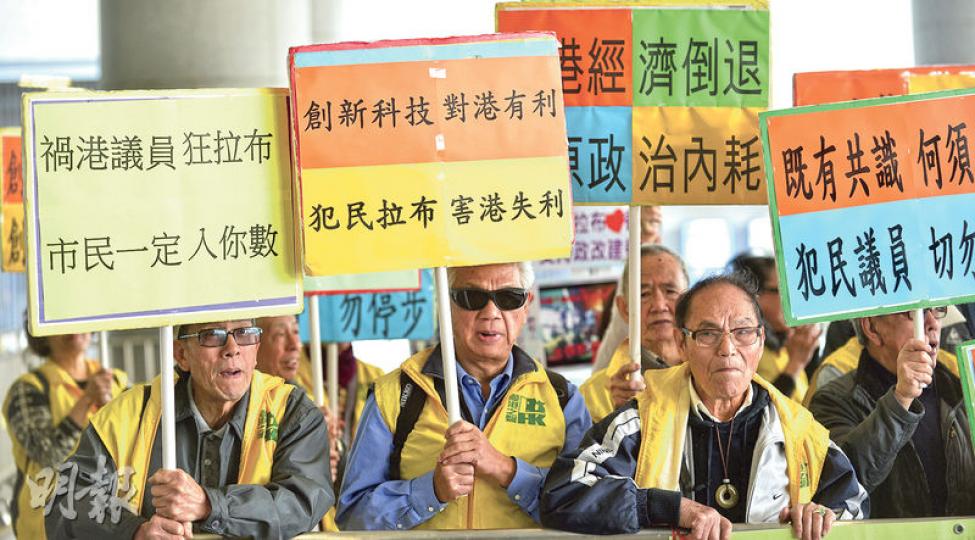 立法會財委會昨加開會議,審議創新及科技局的撥款申請。多個團體包括愛港之聲、九龍社團聯會等,昨晨到立會外請願,促請議員停止拉布。(余俊亮攝)設立創科局的撥款申請昨未能趕及在「死線」前通過,泛民飯盒會召集人、公民黨梁家傑會後稱這是「勝利」,因可令庫房每年節省3000多萬元開支。(葉家豪攝) 立法會財委會昨加開會議,審議創新及科技局的撥款申請。多個團體包括愛港之聲、九龍社團聯會等,昨晨到立會外請願,促請議員停止拉布。(余俊亮攝)設立創科局的撥款申請昨未能趕及在「死線」前通過,泛民飯盒會召集人、公民黨梁家傑會後稱這是「勝利」,因可令庫房每年節省3000多萬元開支。(葉家豪攝)