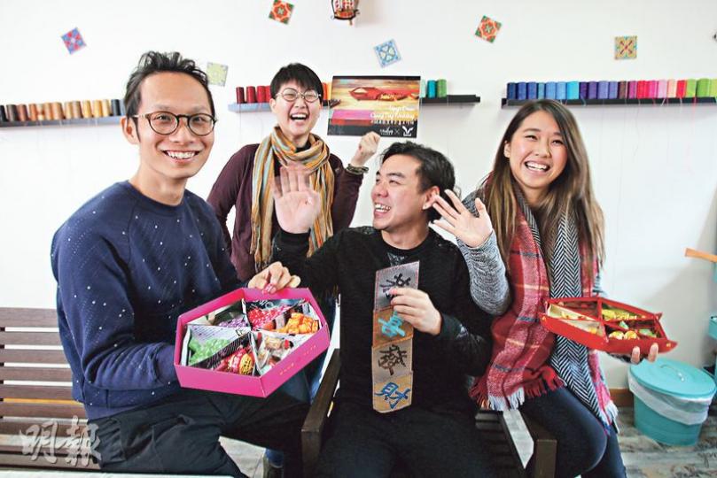 阿諾(左起)、Hazel、Kenneth、Regin,不愛浪費,常構思運用被遺棄的資源製作不同物品。詳情可留意他們的facebook:■OOM-Out Of Mind Creative、■SewSimply Leather(林俊源攝)(林俊源攝)(林俊源攝)不完美的皮被人嫌棄,Regin和Kenneth用來製作揮春,稍後會印上英名字母,以另一面貌出現。OOM和SewSimply Leather用布辦及廢棄皮碎製作全盒,三角形之間有磁石穩固,可砌出不同形狀,亦可獨立拆出來使用,不局限於全盒功能。( 阿諾(左起)、Hazel、Kenneth、Regin,不愛浪費,常構思運用被遺棄的資源製作不同物品。詳情可留意他們的facebook:■OOM-Out Of Mind Creative、■SewSimply Leather(林俊源攝)(林俊源攝)(林俊源攝)不完美的皮被人嫌棄,Regin和Kenneth用來製作揮春,稍後會印上英名字母,以另一面貌出現。OOM和SewSimply Leather用布辦及廢棄皮碎製作全盒,三角形之間有磁石穩固,可砌出不同形狀,亦可獨立拆出來使用,不局限於全盒功能。(