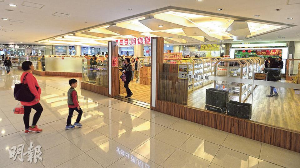 房委會位於油塘的「大本型」商場於2012年開業時,曾設立「小型零售地帶」租予小商戶,但營運兩年多後,攤位商戶幾近全部遷走,原址則改由阿信屋承租。(葉家豪攝) 房委會位於油塘的「大本型」商場於2012年開業時,曾設立「小型零售地帶」租予小商戶,但營運兩年多後,攤位商戶幾近全部遷走,原址則改由阿信屋承租。(葉家豪攝)