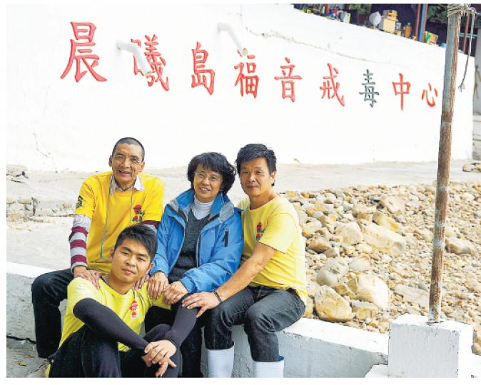 多名更生者包括梁銳強(後排左)、鄭煒熙(前排)和馬家平(後排右),先後入住晨曦島接受福音戒毒重生。晨曦會總幹事葉陳幔利(後排中)說,將於4月出版輯錄這群更生者親手炮製菜式的食譜,內容還有他們分享戒毒歷程。(余瑋攝) 多名更生者包括梁銳強(後排左)、鄭煒熙(前排)和馬家平(後排右),先後入住晨曦島接受福音戒毒重生。晨曦會總幹事葉陳幔利(後排中)說,將於4月出版輯錄這群更生者親手炮製菜式的食譜,內容還有他們分享戒毒歷程。(余瑋攝)