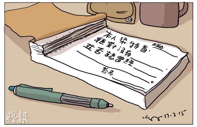 （明報製圖）