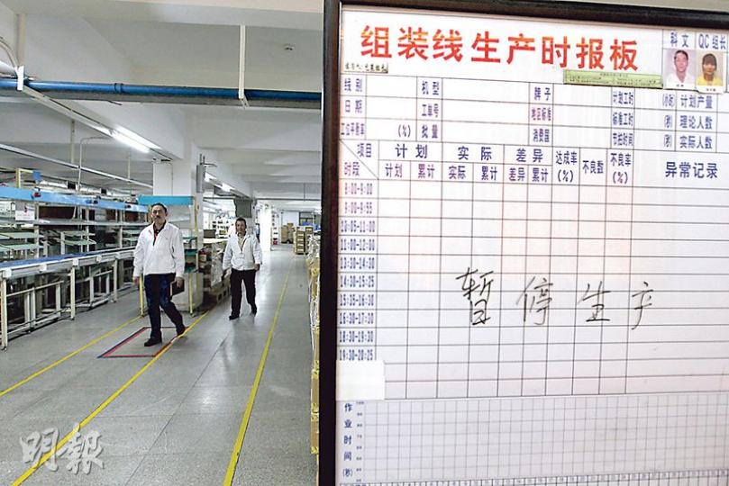 因應消費模式改變,內地工廠的產品亦要與時並進,雅士電子過去以音響產品加工為主,因訂單減少,不少生產線已暫時停產而閒置。(李紹昌攝) 今年珠江三角洲的工廠多提早及延長春節假以減省成本,本報記者月初到廣州火車站採訪,發現已擠滿回鄉民工,他們都表示以往年廿四(本月12日)才會出現春運人潮,但今年提早半個月出現。此圖攝於本月10日。(葉家豪攝)雅士電子於1980年代已將工廠由香港搬至廣州,1994年於東莞買地自設工廠至今,公司董事助理總經理陳政鴻指出,港商在內地經營環境愈來愈困難,其公司要不斷研究新產 因應消費模式改變,內地工廠的產品亦要與時並進,雅士電子過去以音響產品加工為主,因訂單減少,不少生產線已暫時停產而閒置。(李紹昌攝) 今年珠江三角洲的工廠多提早及延長春節假以減省成本,本報記者月初到廣州火車站採訪,發現已擠滿回鄉民工,他們都表示以往年廿四(本月12日)才會出現春運人潮,但今年提早半個月出現。此圖攝於本月10日。(葉家豪攝)雅士電子於1980年代已將工廠由香港搬至廣州,1994年於東莞買地自設工廠至今,公司董事助理總經理陳政鴻指出,港商在內地經營環境愈來愈困難,其公司要不斷研究新產