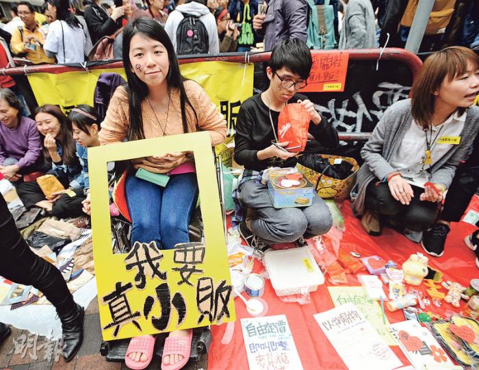 多個團體昨午在深水埗桂林街發起「人人做小販 我要真小販」擺地攤活動,不少年輕人自發參與,支持小販。(胡景禧攝)昨日有咖啡師專程到深水埗,即場泡咖啡免費供人飲用,響應支持小販。(胡景禧攝) 多個團體昨午在深水埗桂林街發起「人人做小販 我要真小販」擺地攤活動,不少年輕人自發參與,支持小販。(胡景禧攝)昨日有咖啡師專程到深水埗,即場泡咖啡免費供人飲用,響應支持小販。(胡景禧攝)