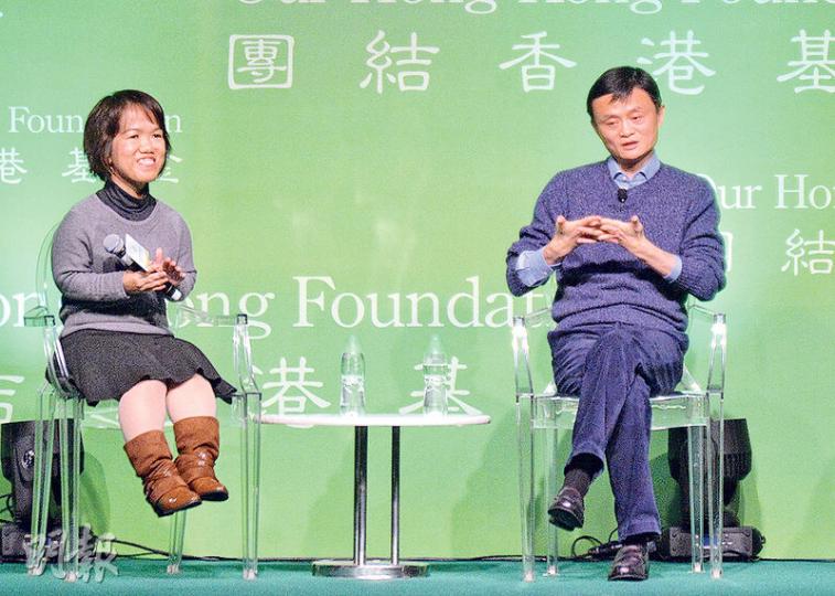 本月初團結香港基金舉行青年交流會,邀請阿里巴巴集團創辦人馬雲(右)來港分享創業心得,當時同台有包括譚慧怡(左)等4名本港青年創業家。(葉家豪攝) 本月初團結香港基金舉行青年交流會,邀請阿里巴巴集團創辦人馬雲(右)來港分享創業心得,當時同台有包括譚慧怡(左)等4名本港青年創業家。(葉家豪攝)