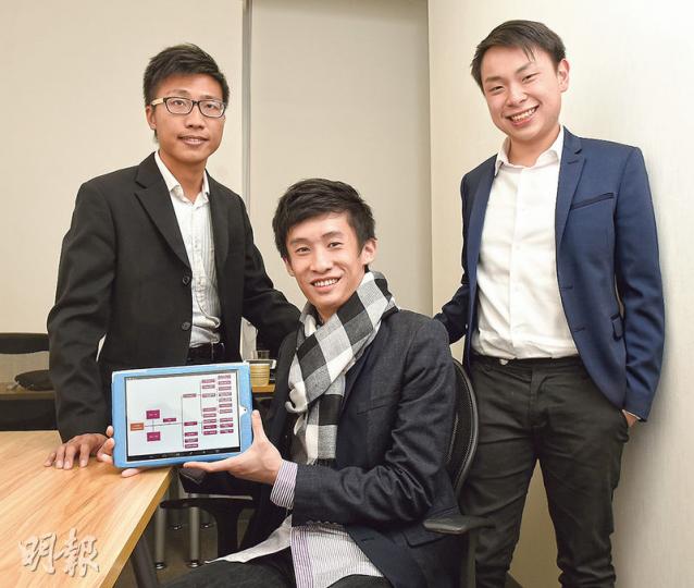 「青年新政」成員黎耀駿(左起)、召集人梁頌恒,以及發言人周世傑。梁頌恒表示,他們目前有約160名成員,分成核心小組、公關文宣、地區工作、法律,以及政策研究等小組。如果今年成功取得區議會議席,就有望組織政黨。(陳淑安攝) 「青年新政」成員黎耀駿(左起)、召集人梁頌恒,以及發言人周世傑。梁頌恒表示,他們目前有約160名成員,分成核心小組、公關文宣、地區工作、法律,以及政策研究等小組。如果今年成功取得區議會議席,就有望組織政黨。(陳淑安攝)