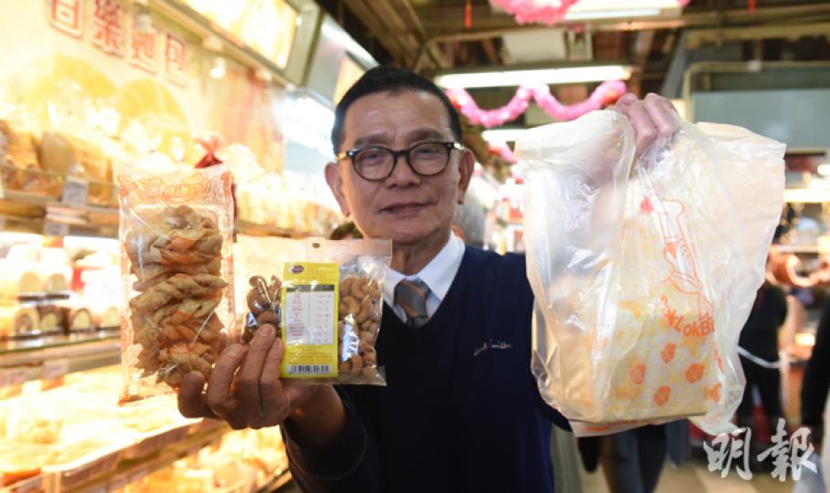 由4月1日起,膠袋徵費新例生效,如購買預早用機器密封包裝的食品(如圖左果仁等),再索取膠袋須徵費0.5元。如購買以非密封方式包裝食品(如圖右麵包),基於衛生考慮,可免費再索取膠袋。(陳淑安攝) 由4月1日起,膠袋徵費新例生效,如購買預早用機器密封包裝的食品(如圖左果仁等),再索取膠袋須徵費0.5元。如購買以非密封方式包裝食品(如圖右麵包),基於衛生考慮,可免費再索取膠袋。(陳淑安攝)
