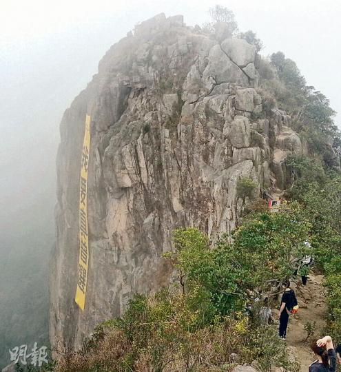 昨日霧鎖香江,獅子山頂亦被大霧籠罩,消防員昨清晨接報獅子山山頂被掛上「我要真普選」直幅後,乘直升機到場,但未能於山頂游繩而下,終需由山腰走上山頂,至下午將直幅拆走。(衛永康攝) 昨日霧鎖香江,獅子山頂亦被大霧籠罩,消防員昨清晨接報獅子山山頂被掛上「我要真普選」直幅後,乘直升機到場,但未能於山頂游繩而下,終需由山腰走上山頂,至下午將直幅拆走。(衛永康攝)