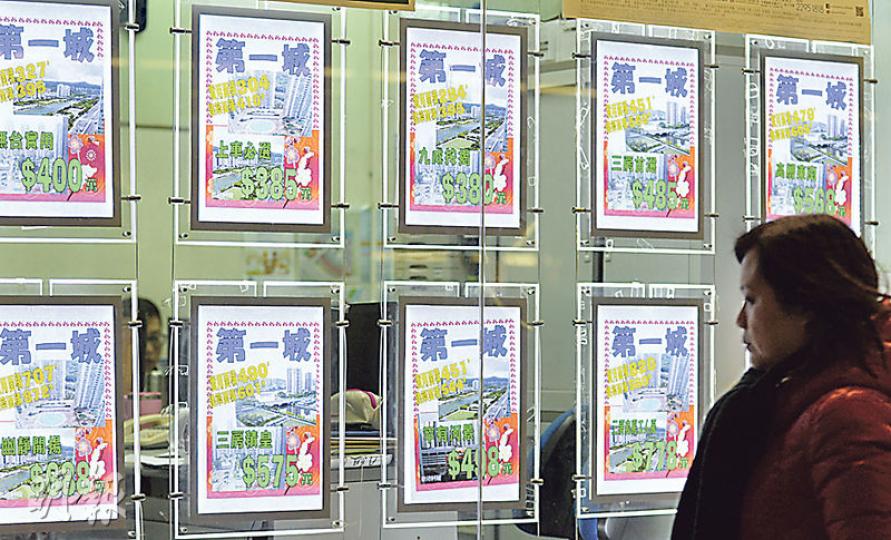 踏入羊年,沙田第一城隨即「開齋」,一個實用284方呎的2房戶,以420萬元易手,實呎達14789元。(余俊亮攝) 踏入羊年,沙田第一城隨即「開齋」,一個實用284方呎的2房戶,以420萬元易手,實呎達14789元。(余俊亮攝)