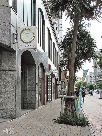 本報記者到日本直擊,發現當地勞力士本月起已加價,但仍較香港廉宜一至兩成。圖為沖繩勞力士表行。(鄭智文攝) 本報記者到日本直擊,發現當地勞力士本月起已加價,但仍較香港廉宜一至兩成。圖為沖繩勞力士表行。(鄭智文攝)