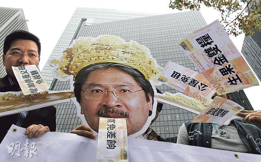 財政預算案預料將重點支援中產家庭,包括有退稅、寬免差餉等措施。新民主同盟昨日在政府總部示威,促財爺派糖加碼。(李紹昌攝) 財政預算案預料將重點支援中產家庭,包括有退稅、寬免差餉等措施。新民主同盟昨日在政府總部示威,促財爺派糖加碼。(李紹昌攝)