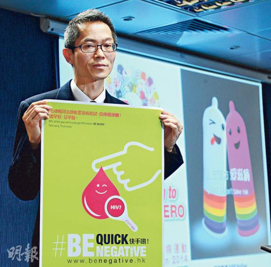 衛生防護中心顧問醫生(特別預防計劃)黃加慶(圖)指出,透過男男性接觸感染愛滋病病毒的個案有年輕化趨勢,情况令人擔心,需加強針對性的預防措施。(劉焌陶攝) 衛生防護中心顧問醫生(特別預防計劃)黃加慶(圖)指出,透過男男性接觸感染愛滋病病毒的個案有年輕化趨勢,情况令人擔心,需加強針對性的預防措施。(劉焌陶攝)