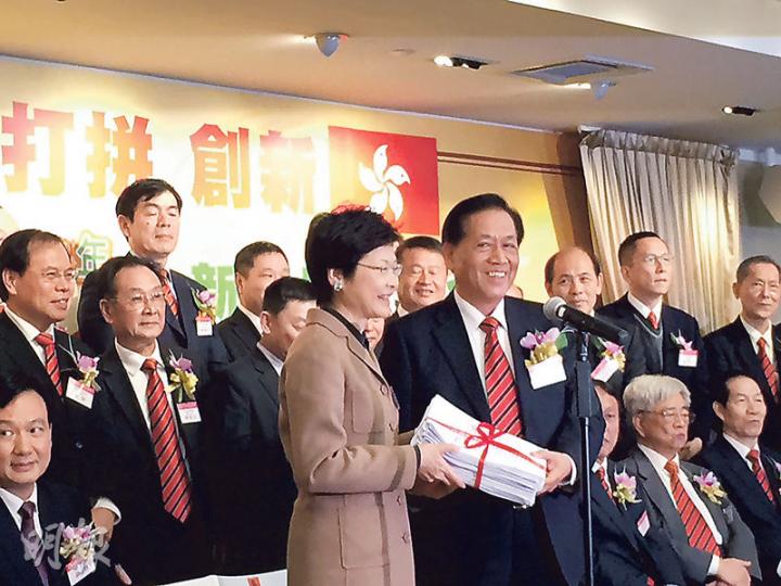福建社團聯會新春團拜,聯會主席吳良好(前右)向政務司長林鄭月娥(前左)提交政改意見,果然支持政府嘅響應。(何曉勤攝) 福建社團聯會新春團拜,聯會主席吳良好(前右)向政務司長林鄭月娥(前左)提交政改意見,果然支持政府嘅響應。(何曉勤攝)