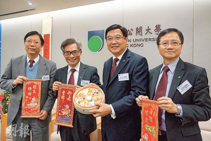 公大校長黃玉山（右二）昨與3名副校長等高層出席傳媒春茗，透露最快將於9月開辦中醫護理碩士兩年制兼讀課程，為將來在港興建的首間中醫院培訓人才。（余瑋攝）
