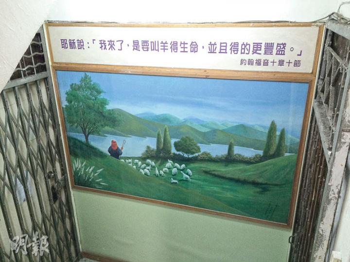 記者昨到訪涉案的相連單位,門外掛有畫像及聖經金句,單位內則有一個大書架放有聖經等書籍,但單位看似滿佈塵埃。原訴人楊贊明表示,該處現時為「基督信徒教會」的會址。(黃建邦攝) 記者昨到訪涉案的相連單位,門外掛有畫像及聖經金句,單位內則有一個大書架放有聖經等書籍,但單位看似滿佈塵埃。原訴人楊贊明表示,該處現時為「基督信徒教會」的會址。(黃建邦攝)