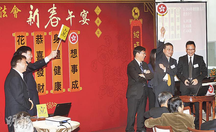 立法會噚日舉行新春午宴,秘書處準備咗「過四關」遊戲畀議員官員,議員官員都要答問題。工聯會王國興身兼房屋事務委員會主席,舉牌搶答本港預計2015/16年度落成嘅公屋單位數目,竟然燒鬚答錯咗。(李紹昌攝) 立法會噚日舉行新春午宴,秘書處準備咗「過四關」遊戲畀議員官員,議員官員都要答問題。工聯會王國興身兼房屋事務委員會主席,舉牌搶答本港預計2015/16年度落成嘅公屋單位數目,竟然燒鬚答錯咗。(李紹昌攝)