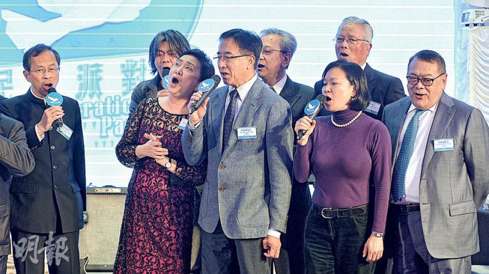 民主黨噚晚20周年黨慶晚宴,嚟咗個跨黨派大合唱,民主黨、民建聯、自由黨、經民聯嘅一眾議員上台合唱《海闊天空》,主席卿姐十分投入,遠睇好似女高音表演。(余俊亮攝) 民主黨噚晚20周年黨慶晚宴,嚟咗個跨黨派大合唱,民主黨、民建聯、自由黨、經民聯嘅一眾議員上台合唱《海闊天空》,主席卿姐十分投入,遠睇好似女高音表演。(余俊亮攝)
