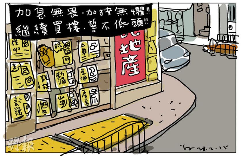 （明報製圖）