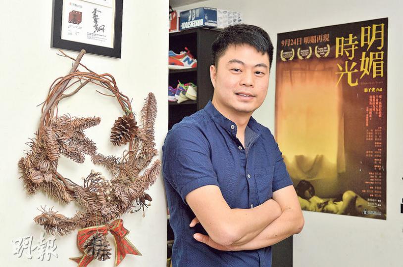 翁子光第一部電影作品《明娓時光》，談回歸十年變化。（ 葉家豪攝）翁子光憑《踏血尋梅》奪得「HAF大獎（香港）」。（ 葉家豪攝）香港電影達人翁子光（ 葉家豪攝）
