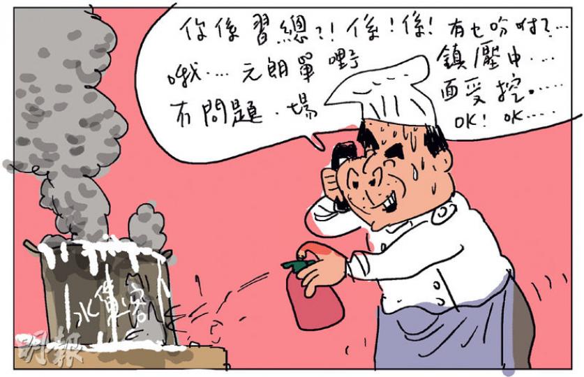 （明報製圖）