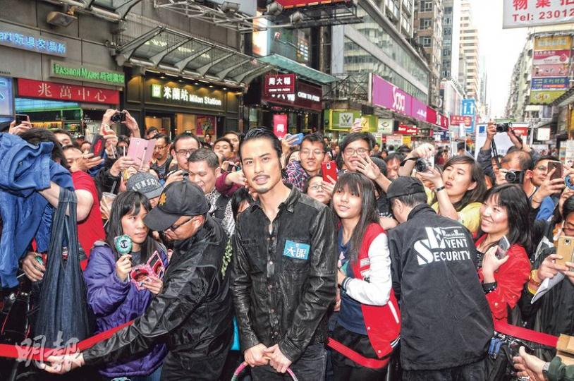 鄭嘉穎現身旺角行人專用區,吸引300多人圍觀兼影相,場面非常熱鬧。(攝影:孫華中)林夏薇(左起)、鄭嘉穎及楊怡為新劇《天眼》宣傳。(攝影:孫華中)鄭嘉穎跟粉絲玩自拍,打成一片。(攝影:孫華中) 鄭嘉穎現身旺角行人專用區,吸引300多人圍觀兼影相,場面非常熱鬧。(攝影:孫華中)林夏薇(左起)、鄭嘉穎及楊怡為新劇《天眼》宣傳。(攝影:孫華中)鄭嘉穎跟粉絲玩自拍,打成一片。(攝影:孫華中)