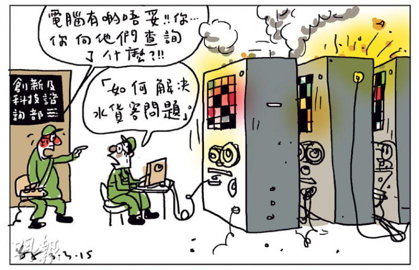 （明報製圖）