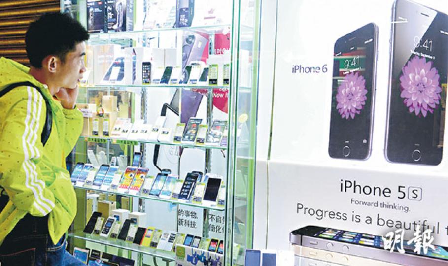 去年下半年受惠iPhone 6推出,雜項耐用消費品類別逆市保持雙位數增長,今年1月則倒退44.1%。圖為旺角先達廣場電話店外。(劉焌陶攝)今年1月零售銷貨價值是自SARS後表現最差,珠寶首飾、鐘表及名貴禮物再跌兩成。(林俊源攝) 去年下半年受惠iPhone 6推出,雜項耐用消費品類別逆市保持雙位數增長,今年1月則倒退44.1%。圖為旺角先達廣場電話店外。(劉焌陶攝)今年1月零售銷貨價值是自SARS後表現最差,珠寶首飾、鐘表及名貴禮物再跌兩成。(林俊源攝)