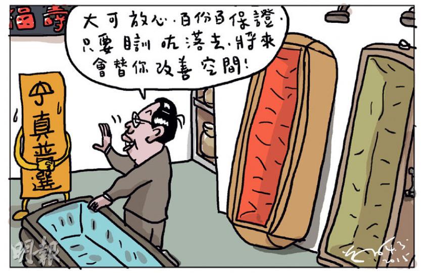 （明報製圖）