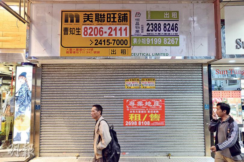 大圍道42號原為「弘泰」藥房,地產代理指該店開設1年至近日結業,業主現以月租18萬元招租。(鄧宗弘攝) 大圍道42號原為「弘泰」藥房,地產代理指該店開設1年至近日結業,業主現以月租18萬元招租。(鄧宗弘攝)
