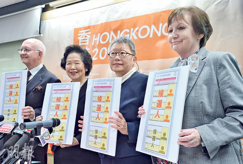 香港2020的最新方案建議特首選舉參選人即使不獲提委會過半數支持成為候選人,都可以「候補人」資格出選特首選舉。左起:香港2020成員高德禮、召集人陳方安生、成員李志喜和布簡瓊。(鄧宗弘攝) 香港2020的最新方案建議特首選舉參選人即使不獲提委會過半數支持成為候選人,都可以「候補人」資格出選特首選舉。左起:香港2020成員高德禮、召集人陳方安生、成員李志喜和布簡瓊。(鄧宗弘攝)
