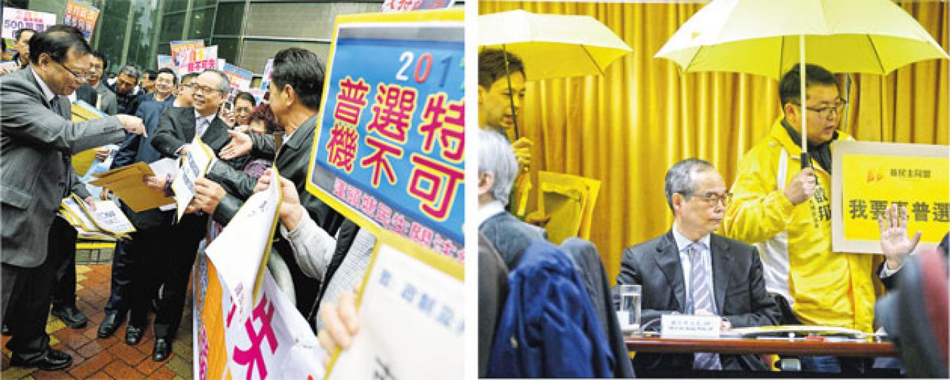 署理政制及內地事務局長劉江華昨出席大埔區議會,推介政改諮詢文件,會前有支持者在場外請願支持落實政改,劉江華(左圖中)笑容滿面接過請願信。在會議室內,有民主派議員舉起黃傘抗議,表明「我要真普選」(右圖),當時劉江華就收起笑臉。劉江華在會後被問到如何演繹全國人大常委會委員長張德江所說的政改「硬任務」,他說未有聽到這個說法,強調政府會盡一切所能爭取支持。(盧翊銘攝) 署理政制及內地事務局長劉江華昨出席大埔區議會,推介政改諮詢文件,會前有支持者在場外請願支持落實政改,劉江華(左圖中)笑容滿面接過請願信。在會議室內,有民主派議員舉起黃傘抗議,表明「我要真普選」(右圖),當時劉江華就收起笑臉。劉江華在會後被問到如何演繹全國人大常委會委員長張德江所說的政改「硬任務」,他說未有聽到這個說法,強調政府會盡一切所能爭取支持。(盧翊銘攝)
