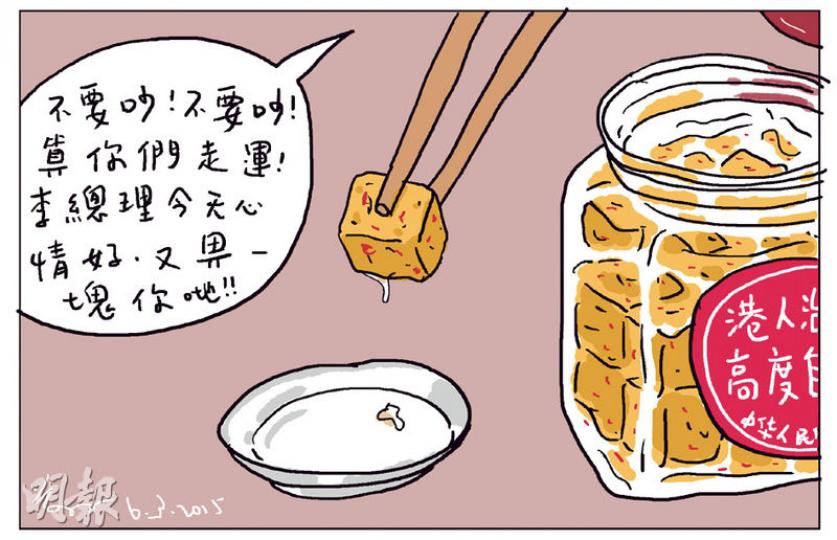 （明報製圖）