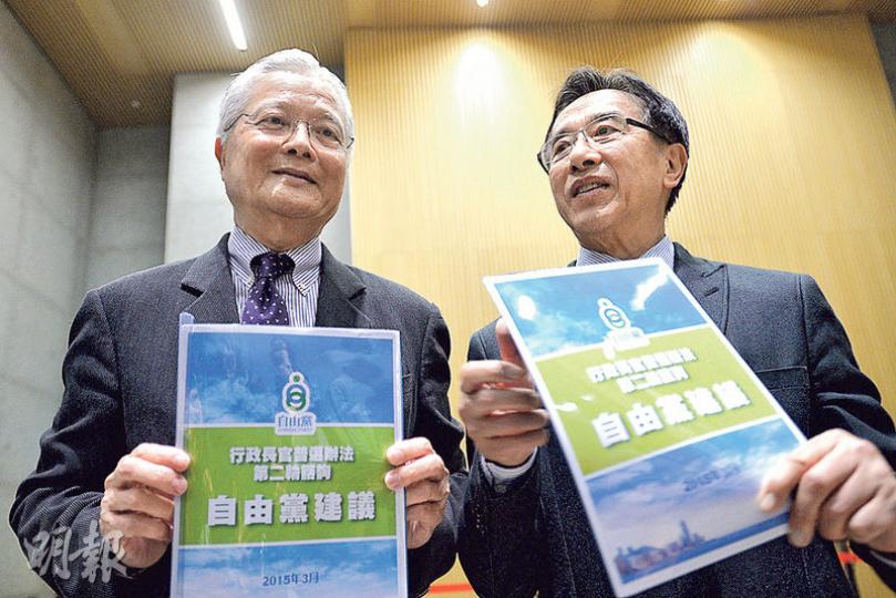 自由黨昨與政務司長林鄭月娥會面,提交政改建議書。自由黨建議削減提委會內漁農界的三分之二議席,撥出40個議席增設青年和婦女界別。但自由黨方剛(左)引述林太稱對建議有保留,因為難以在短時間內把40個議席分配給青年界或婦女界。右為田北俊。(盧翊銘攝)鄉議局昨向律政司長袁國強遞交政改建議,支持提委會維持四大界別及由1200人組成,反對白票守尾門、公民提名和政黨提名等。鄉議局主席劉皇發(右三)說,他個人對政改方案獲立法會通過感到樂觀。(李紹昌攝) 自由黨昨與政務司長林鄭月娥會面,提交政改建議書。自由黨建議削減提委會內漁農界的三分之二議席,撥出40個議席增設青年和婦女界別。但自由黨方剛(左)引述林太稱對建議有保留,因為難以在短時間內把40個議席分配給青年界或婦女界。右為田北俊。(盧翊銘攝)鄉議局昨向律政司長袁國強遞交政改建議,支持提委會維持四大界別及由1200人組成,反對白票守尾門、公民提名和政黨提名等。鄉議局主席劉皇發(右三)說,他個人對政改方案獲立法會通過感到樂觀。(李紹昌攝)