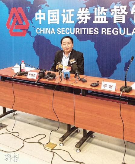 全國政協委員、上交所理事長桂敏傑在證監系統兩會代表見面會上表示,形容滬股通這4個月的表現「符合預期」。(魏嘉儀攝) 全國政協委員、上交所理事長桂敏傑在證監系統兩會代表見面會上表示,形容滬股通這4個月的表現「符合預期」。(魏嘉儀攝)