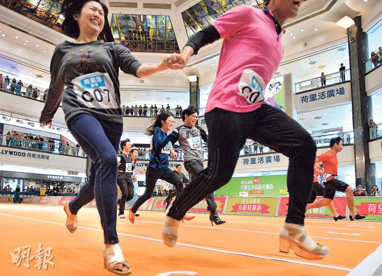 有商場發表女性幸福指數,發現七成受訪女性自評財政狀况不及格。商場昨舉行「美麗狂奔」高跟鞋賽跑。(盧翊銘攝) 有商場發表女性幸福指數,發現七成受訪女性自評財政狀况不及格。商場昨舉行「美麗狂奔」高跟鞋賽跑。(盧翊銘攝)